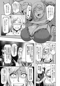 Page 295 of ANGEL Club 2018-08 - preview thumbnail