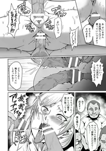 Page 305 of ANGEL Club 2018-08 - preview thumbnail