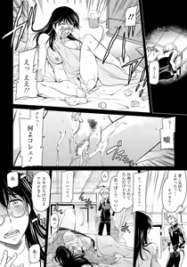 Page 313 of ANGEL Club 2018-08 - preview thumbnail