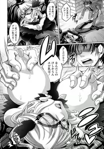 Page 341 of ANGEL Club 2018-08 - preview thumbnail