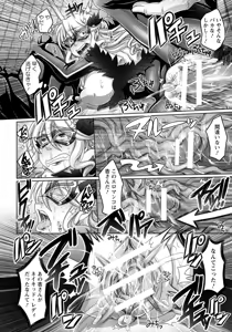 Page 345 of ANGEL Club 2018-08 - preview thumbnail