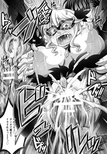 Page 348 of ANGEL Club 2018-08 - preview thumbnail