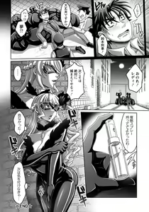 Page 349 of ANGEL Club 2018-08 - preview thumbnail