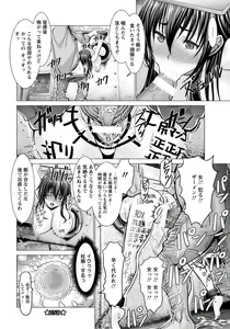 Page 47 of ANGEL Club 2018-08 - preview thumbnail