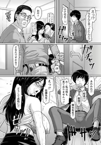 Page 59 of ANGEL Club 2018-08 - preview thumbnail