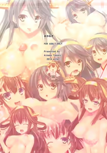 Page 16 of Teitoku ga Neteiru Sou desu yo...? - preview thumbnail