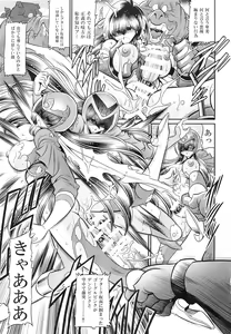 Page 45 of <<Tokusatsu>> Superheroine Sentai 80's - preview thumbnail