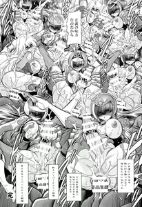 Page 56 of <<Tokusatsu>> Superheroine Sentai 80's - preview thumbnail