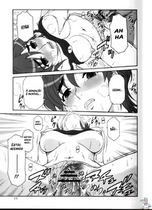 Page 17 of TUIHOU KAKUGO Version.12 - preview thumbnail