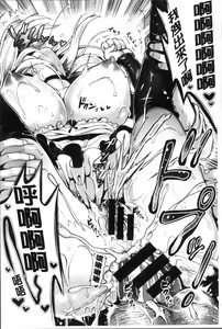Page 205 of Junjou Bitch Harem - Innocent Bitch Harem | 純情痴女後宮佳麗 - preview thumbnail