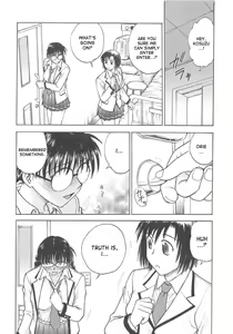 Page 104 of Inbaku Byoutou (decensored) - preview thumbnail