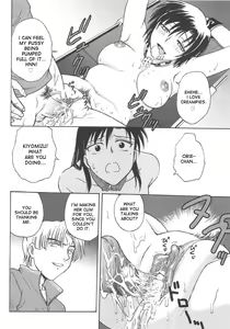 Page 170 of Inbaku Byoutou (decensored) - preview thumbnail