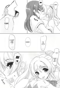 Page 5 of Konna Watashi ni Nacchatta - preview thumbnail