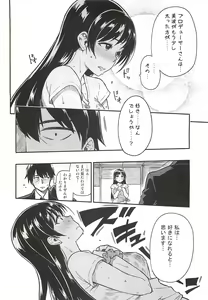 Page 5 of Nitta-san Taijuu o Fuyasite Kudasai. - preview thumbnail