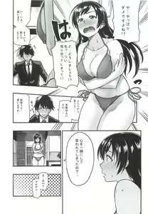Page 8 of Nitta-san Taijuu o Fuyasite Kudasai. - preview thumbnail