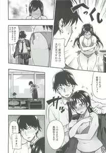 Page 9 of Nitta-san Taijuu o Fuyasite Kudasai. - preview thumbnail
