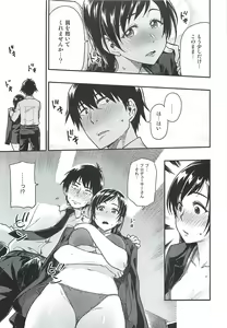 Page 10 of Nitta-san Taijuu o Fuyasite Kudasai. - preview thumbnail