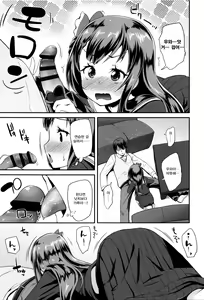 Page 185 of Seijinshiki Gokko + Melonbooks-sama ni te Okaiage Arigatou Gozaimasu Tokuten Color Ero Manga  | 성인식 놀이 + 멜론 북스 통해 구매해 주셔서 감사합니다 특전 컬러 에로 망가 - preview thumbnail