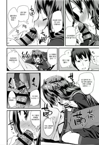 Page 186 of Seijinshiki Gokko + Melonbooks-sama ni te Okaiage Arigatou Gozaimasu Tokuten Color Ero Manga  | 성인식 놀이 + 멜론 북스 통해 구매해 주셔서 감사합니다 특전 컬러 에로 망가 - preview thumbnail