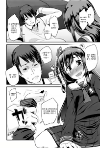 Page 188 of Seijinshiki Gokko + Melonbooks-sama ni te Okaiage Arigatou Gozaimasu Tokuten Color Ero Manga  | 성인식 놀이 + 멜론 북스 통해 구매해 주셔서 감사합니다 특전 컬러 에로 망가 - preview thumbnail