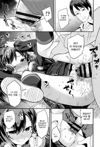 Page 191 of Seijinshiki Gokko + Melonbooks-sama ni te Okaiage Arigatou Gozaimasu Tokuten Color Ero Manga  | 성인식 놀이 + 멜론 북스 통해 구매해 주셔서 감사합니다 특전 컬러 에로 망가 - preview thumbnail