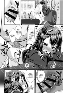 Page 194 of Seijinshiki Gokko + Melonbooks-sama ni te Okaiage Arigatou Gozaimasu Tokuten Color Ero Manga  | 성인식 놀이 + 멜론 북스 통해 구매해 주셔서 감사합니다 특전 컬러 에로 망가 - preview thumbnail