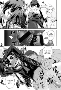 Page 195 of Seijinshiki Gokko + Melonbooks-sama ni te Okaiage Arigatou Gozaimasu Tokuten Color Ero Manga  | 성인식 놀이 + 멜론 북스 통해 구매해 주셔서 감사합니다 특전 컬러 에로 망가 - preview thumbnail