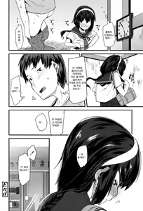 Page 218 of Seijinshiki Gokko + Melonbooks-sama ni te Okaiage Arigatou Gozaimasu Tokuten Color Ero Manga  | 성인식 놀이 + 멜론 북스 통해 구매해 주셔서 감사합니다 특전 컬러 에로 망가 - preview thumbnail