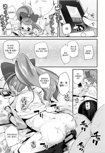 Page 27 of Seijinshiki Gokko + Melonbooks-sama ni te Okaiage Arigatou Gozaimasu Tokuten Color Ero Manga  | 성인식 놀이 + 멜론 북스 통해 구매해 주셔서 감사합니다 특전 컬러 에로 망가 - preview thumbnail