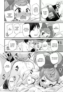 Page 28 of Seijinshiki Gokko + Melonbooks-sama ni te Okaiage Arigatou Gozaimasu Tokuten Color Ero Manga  | 성인식 놀이 + 멜론 북스 통해 구매해 주셔서 감사합니다 특전 컬러 에로 망가 - preview thumbnail