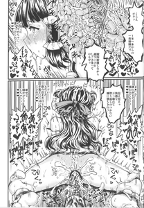 Page 13 of REFORM EDEN - preview thumbnail
