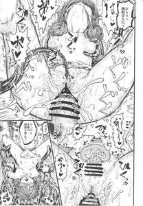 Page 28 of REFORM EDEN - preview thumbnail