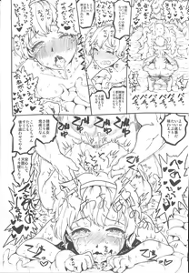 Page 35 of REFORM EDEN - preview thumbnail