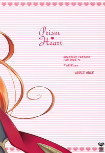Page 21 of Prism Heart - preview thumbnail