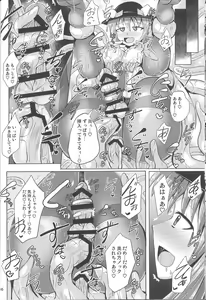 Page 15 of Futanari Tenshi Monogatari 3 - preview thumbnail