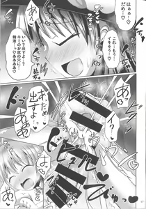 Page 16 of Futanari Tenshi-chan ni Fumarete Horareru Hon 2 - preview thumbnail