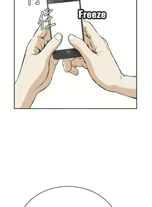 Page 115 of Peeper 1-10 English - preview thumbnail