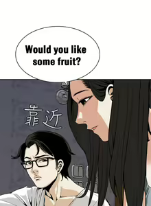 Page 116 of Peeper 1-10 English - preview thumbnail