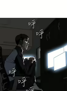 Page 119 of Peeper 1-10 English - preview thumbnail