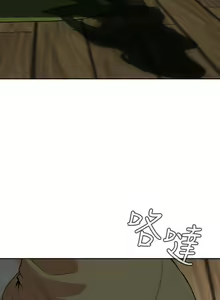 Page 139 of Peeper 1-10 English - preview thumbnail