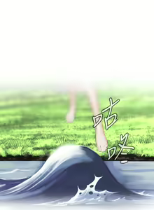 Page 160 of Peeper 1-10 English - preview thumbnail