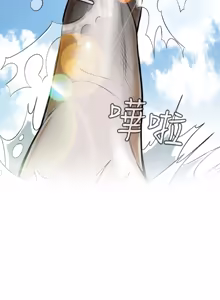 Page 161 of Peeper 1-10 English - preview thumbnail
