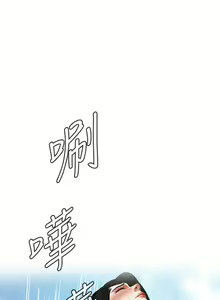 Page 169 of Peeper 1-10 English - preview thumbnail