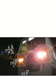Page 185 of Peeper 1-10 English - preview thumbnail