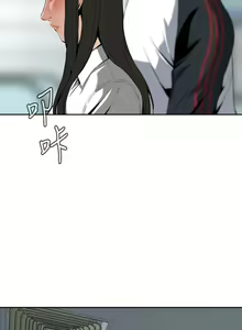 Page 195 of Peeper 1-10 English - preview thumbnail