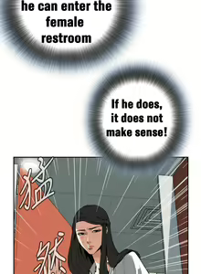 Page 199 of Peeper 1-10 English - preview thumbnail