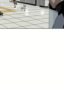 Page 215 of Peeper 1-10 English - preview thumbnail