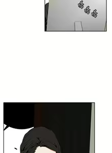 Page 217 of Peeper 1-10 English - preview thumbnail