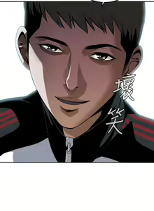 Page 223 of Peeper 1-10 English - preview thumbnail