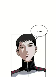 Page 246 of Peeper 1-10 English - preview thumbnail